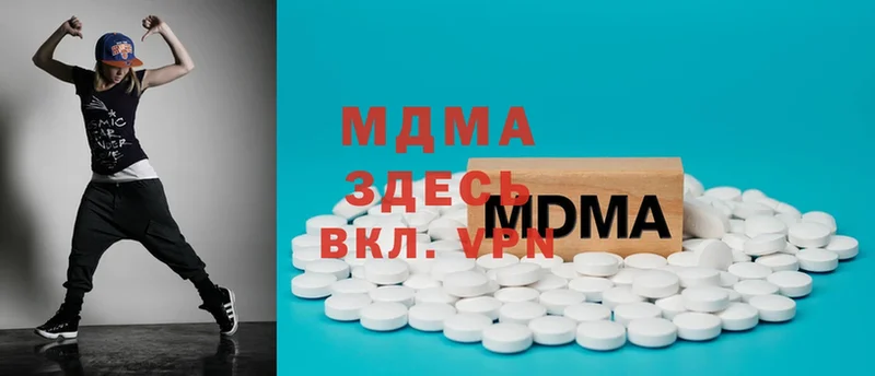 блэк спрут ТОР  Мирный  MDMA молли  где продают  